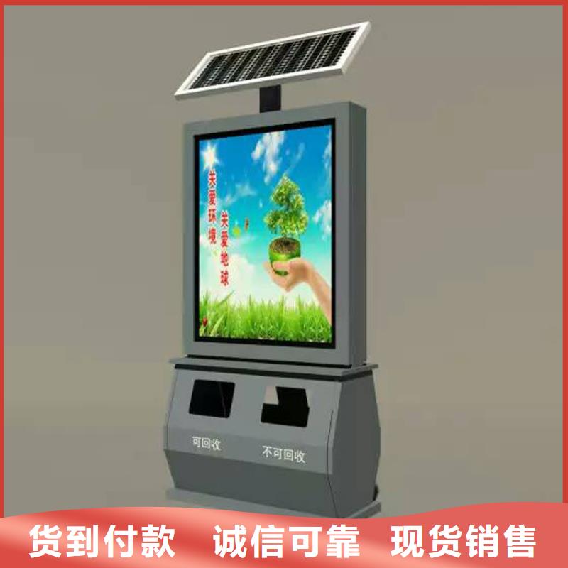 鋼結構生活垃圾箱智能解決方案