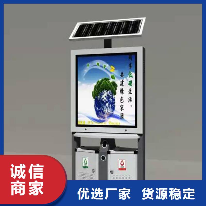 街道智能垃圾箱實體廠家