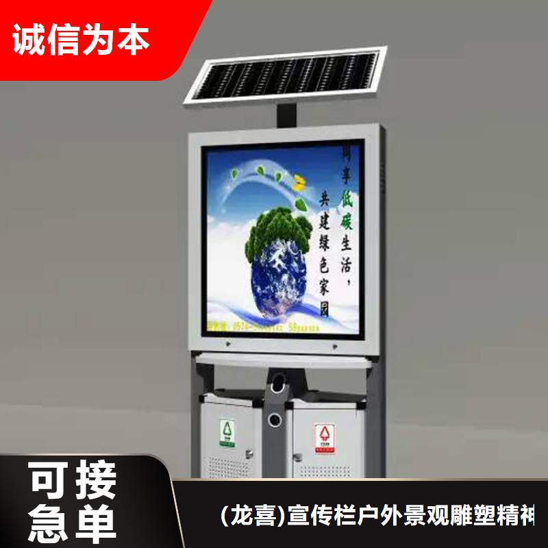 街道智能垃圾箱生产基地