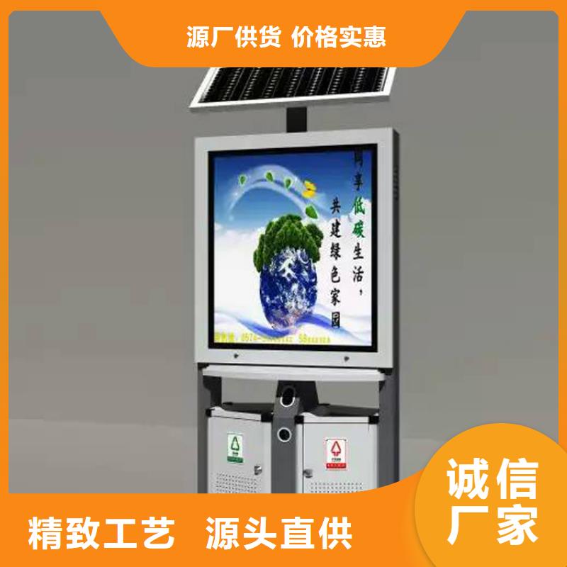 廠區(qū)智能垃圾箱來圖定制