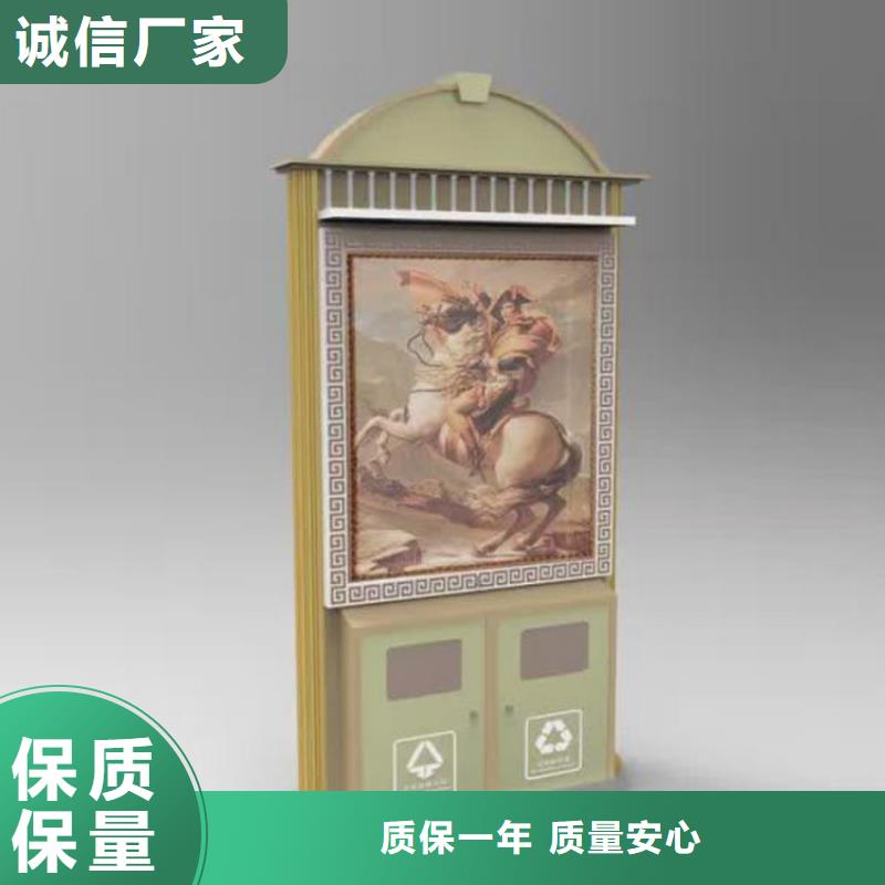 企業(yè)智能垃圾箱質(zhì)保一年