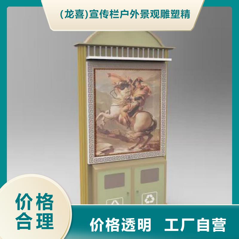 小區智能垃圾箱實力雄厚