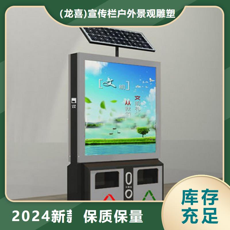 厂区智能垃圾箱实力厂家
