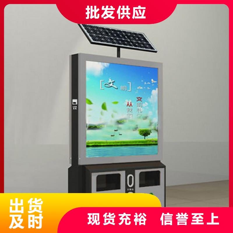 小區智能垃圾箱分類支持定制