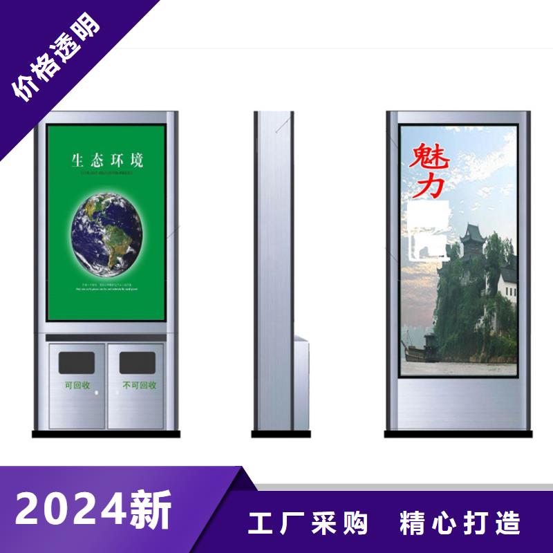 戶外自動四分類垃圾箱實力老廠