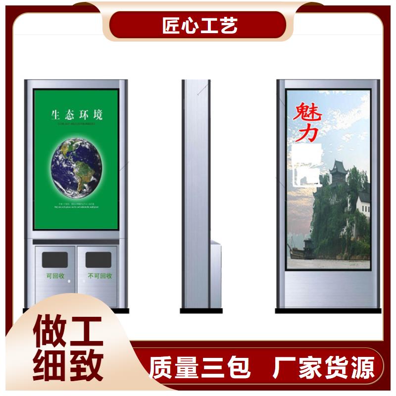 顏色定制智能垃圾箱售后完善