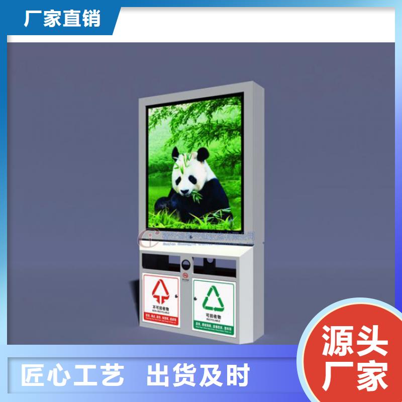 防腐防銹智能垃圾箱質優價廉
