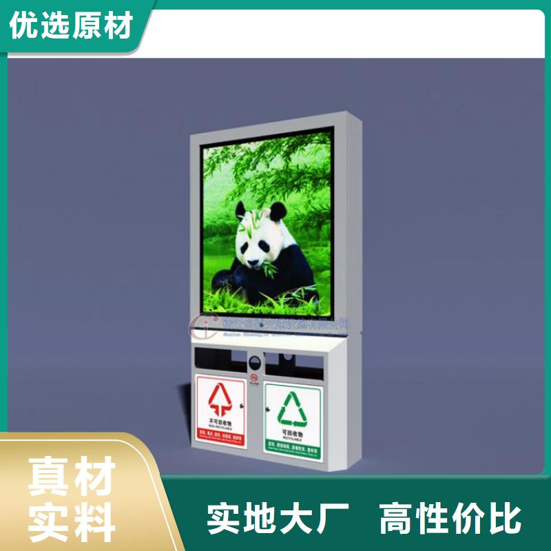 企業(yè)智能垃圾箱質(zhì)保一年