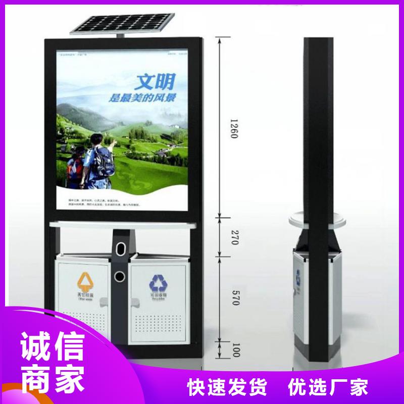 户外智能垃圾分类箱实体厂家