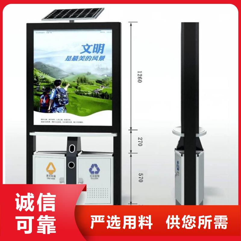 鋼結構生活垃圾箱智能解決方案
