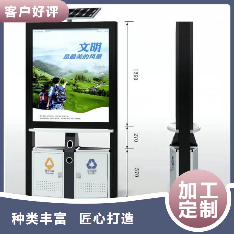 户外自动四分类垃圾箱放心选择
