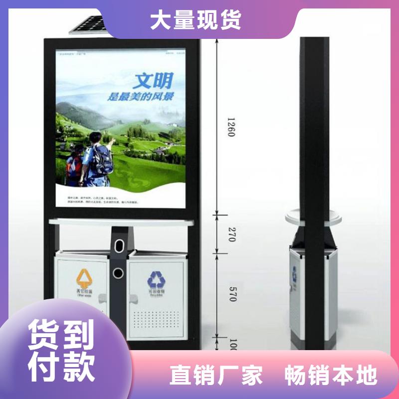 街道智能垃圾箱無中間商