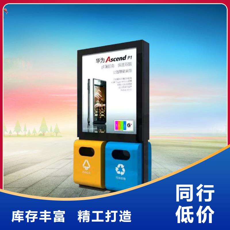 智能垃圾箱生產制作廠家承諾守信