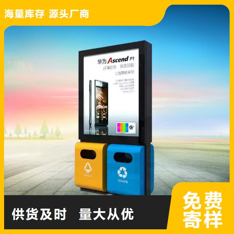 城市道路智能垃圾箱全國(guó)走貨