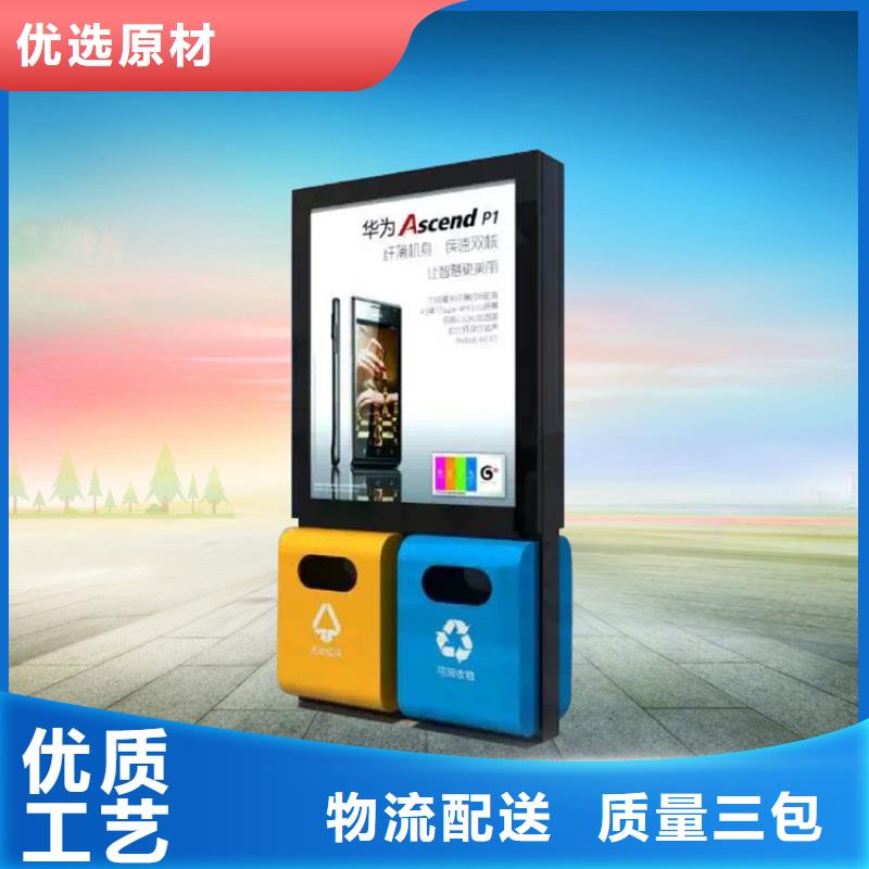 商场智能垃圾箱规格齐全