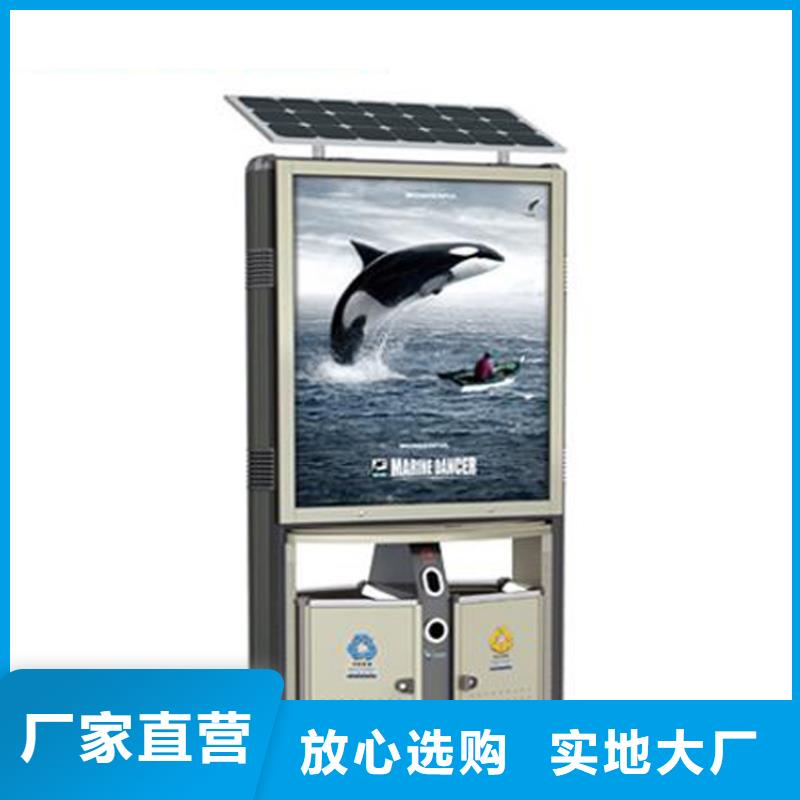 钢结构生活垃圾箱智能质优价廉