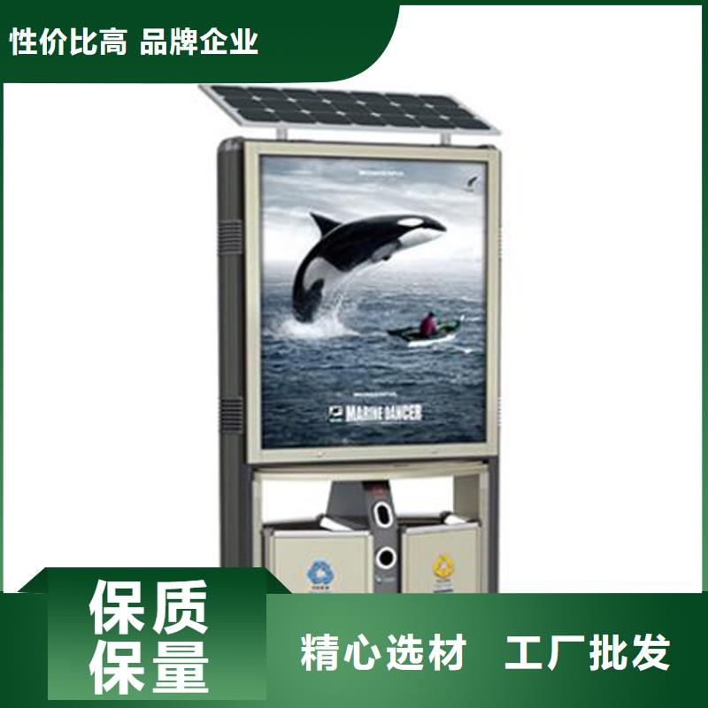 環保智能垃圾房廠家品質過關