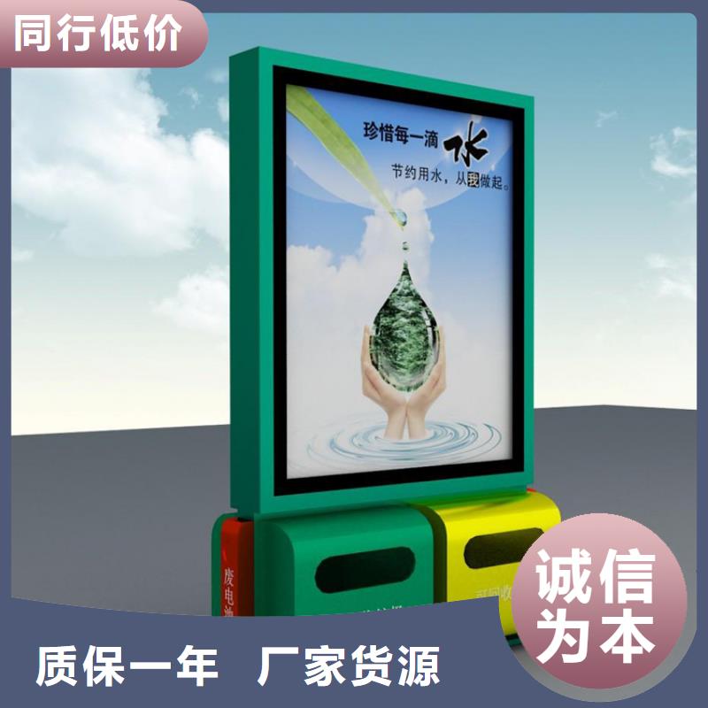 公園智能垃圾箱實體廠家