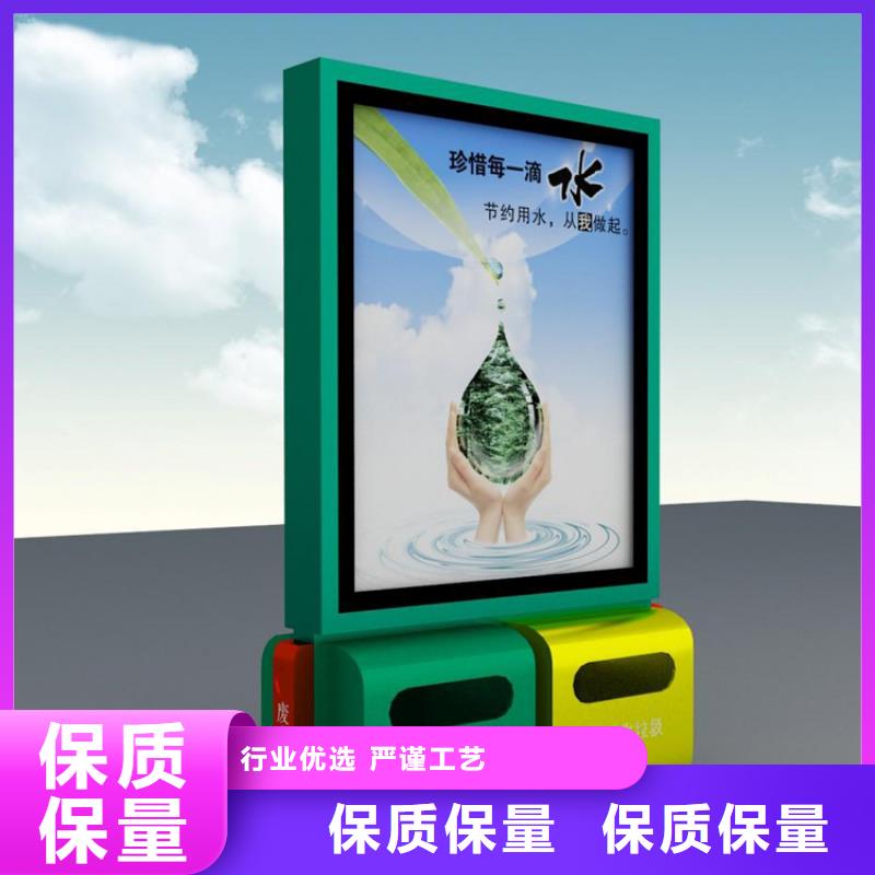 戶外智能垃圾箱歡迎訂購