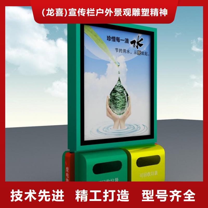 防腐防銹智能垃圾箱來圖定制