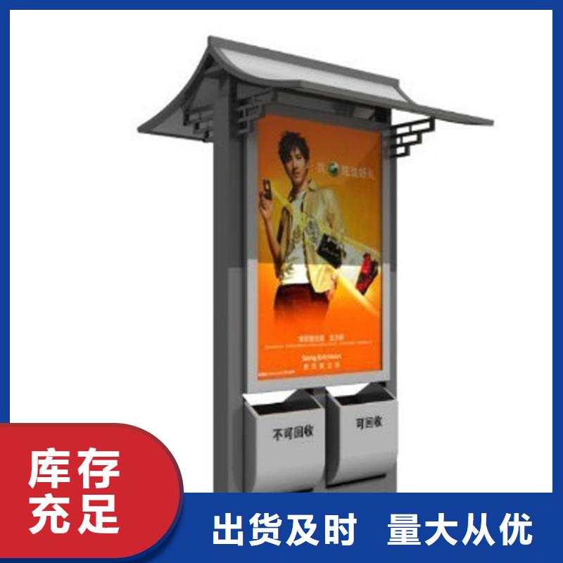 種類智能垃圾箱良心廠家