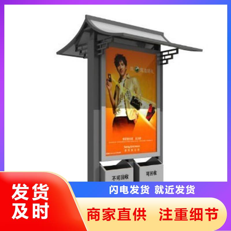 垃圾分類智能垃圾箱零售