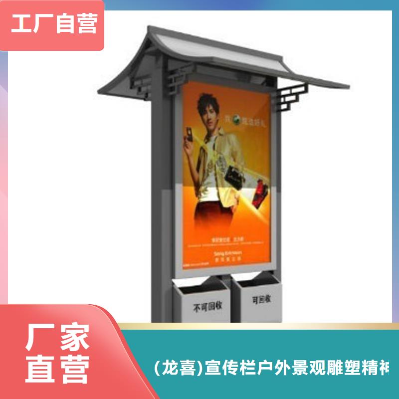 定制智能垃圾箱來樣定制