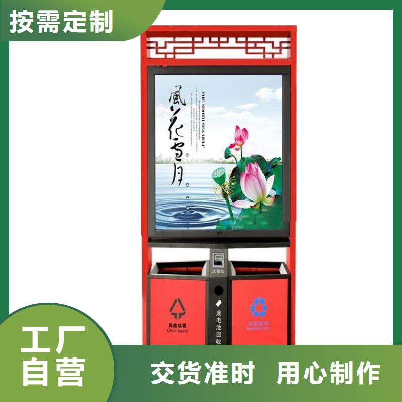 環保智能垃圾房廠家型號齊全