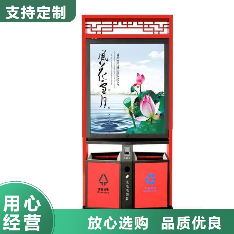 不銹鋼智能垃圾箱性價(jià)比高