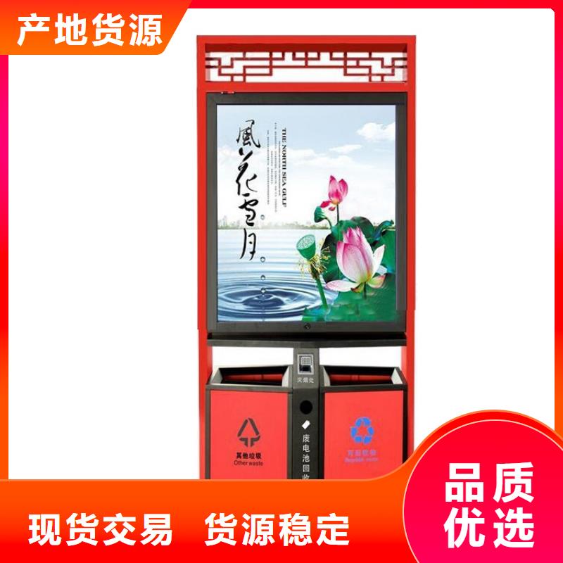 智能垃圾箱圖片批發(fā)零售