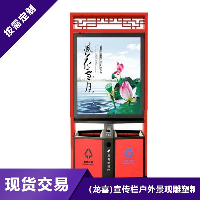 防腐防銹智能垃圾箱質優價廉