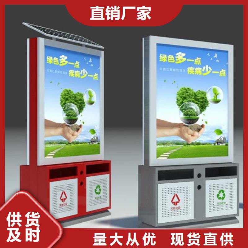 智能垃圾箱logo正規廠家