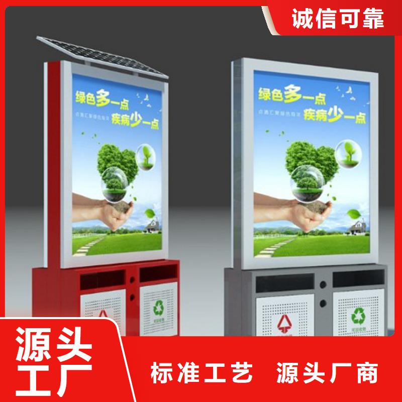 鋼結構生活垃圾箱智能解決方案