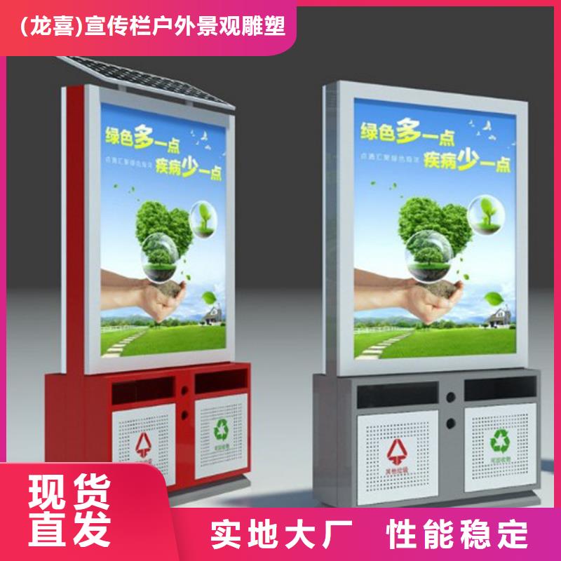 學校智能垃圾箱來圖定制