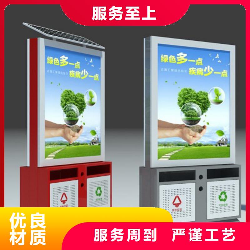 分類收集智能垃圾箱公司