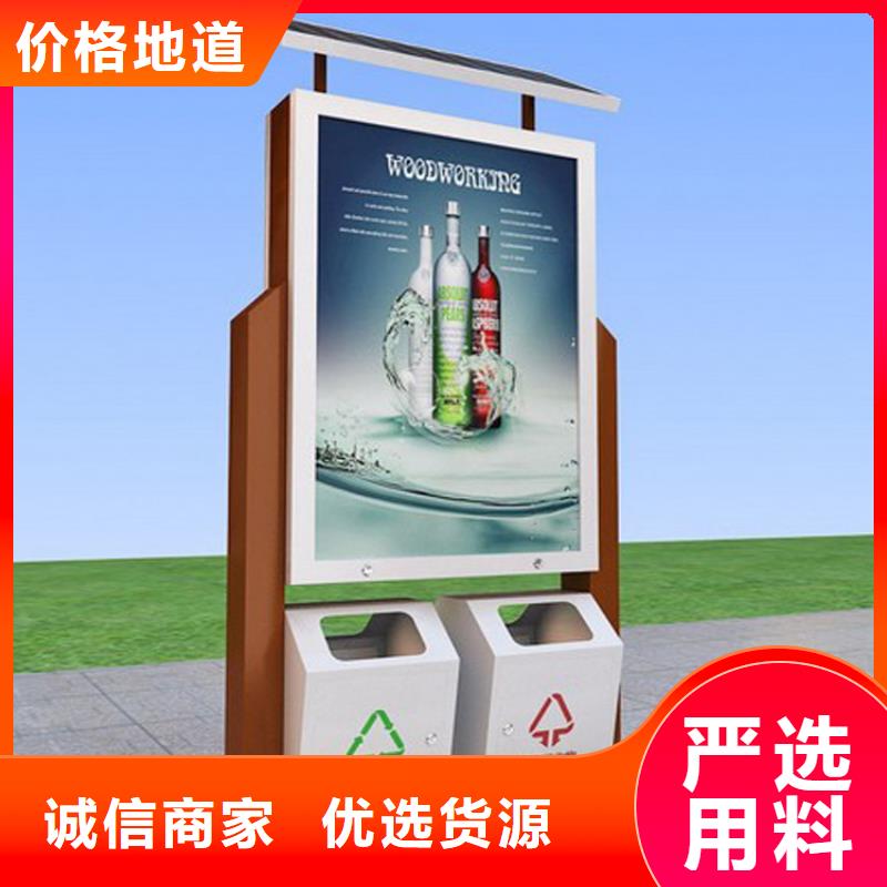 顏色定制智能垃圾箱售后完善