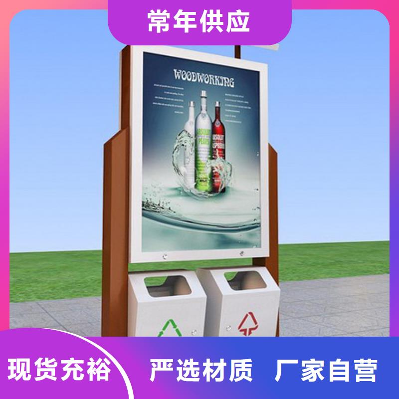 防腐防锈智能垃圾箱质优价廉