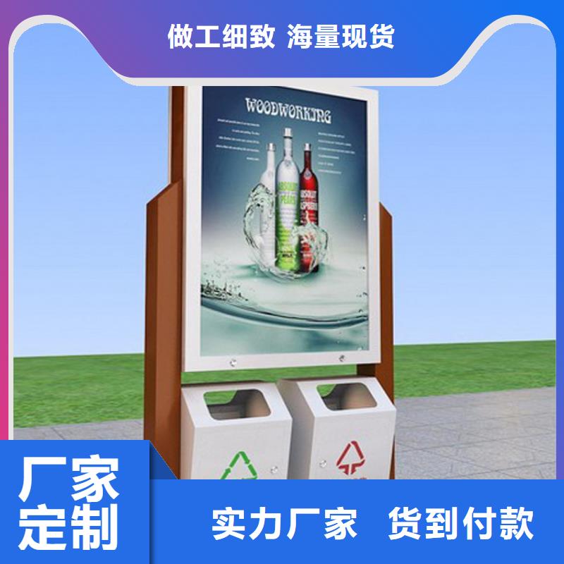 供應分類垃圾箱全國統一價