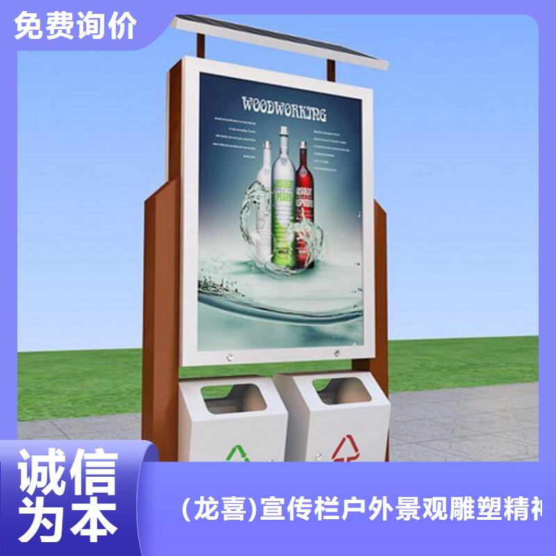 公园智能垃圾箱来样定制