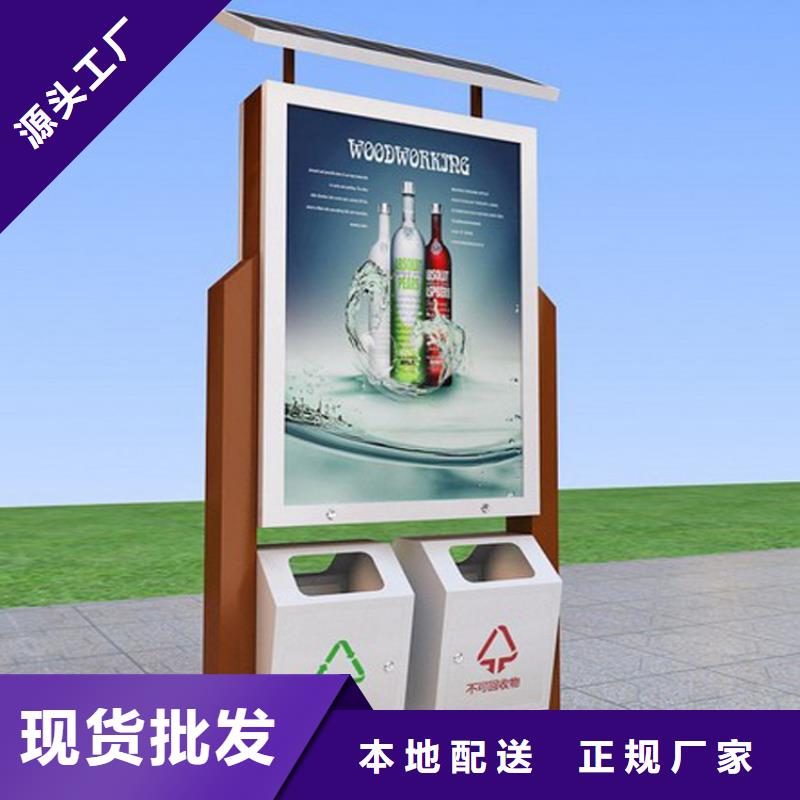 景区智能垃圾箱信赖