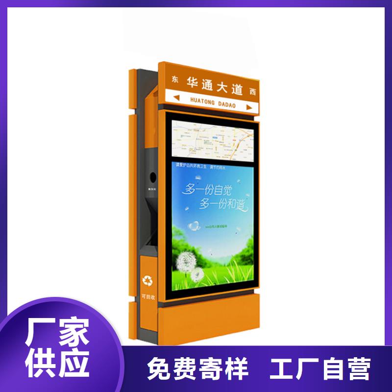 戶外智能垃圾分類箱售后完善