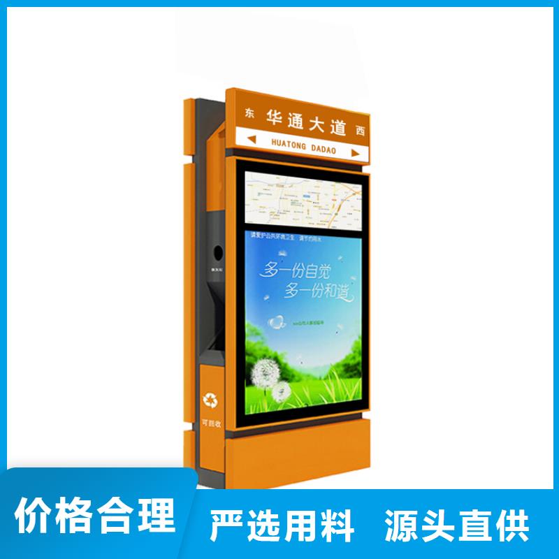 智能垃圾箱行情報價