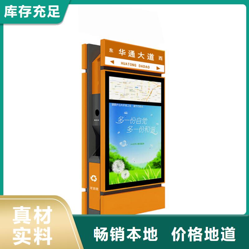 网红打卡小品视频-舒城|寿县|池州|阜阳|亳州|马鞍山|蚌埠龙喜网红打卡小品_ (龙喜)宣传栏户外景观雕塑精神堡垒价值观灯箱生产厂家(六安市分公司)