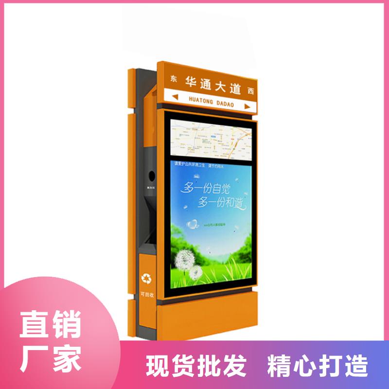 园林智能垃圾箱来厂考察