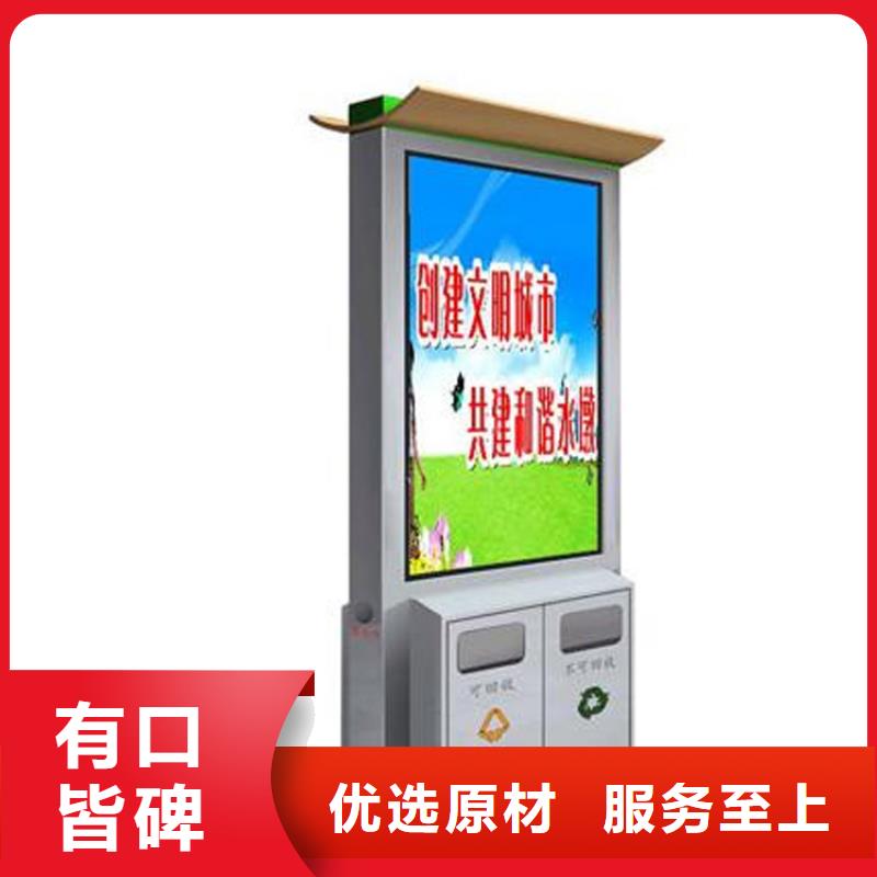 回收亭垃圾分類房放心購買