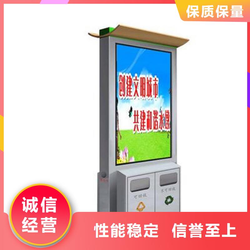 環(huán)保智能垃圾房廠家品質(zhì)過關(guān)
