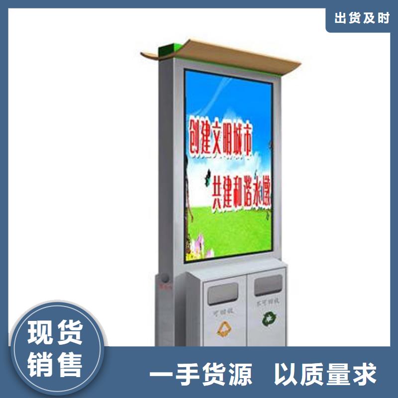 戶外自動四分類垃圾箱放心選擇