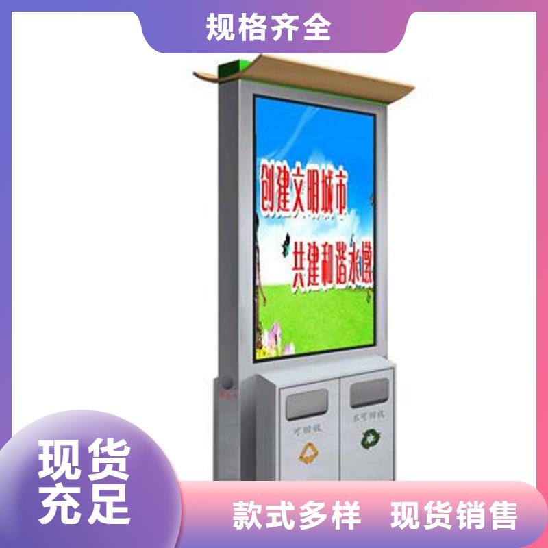 园林智能垃圾箱来厂考察