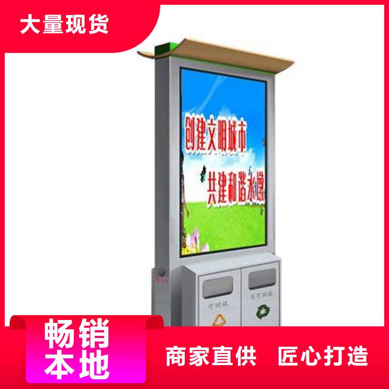 社区智能垃圾箱施工队伍