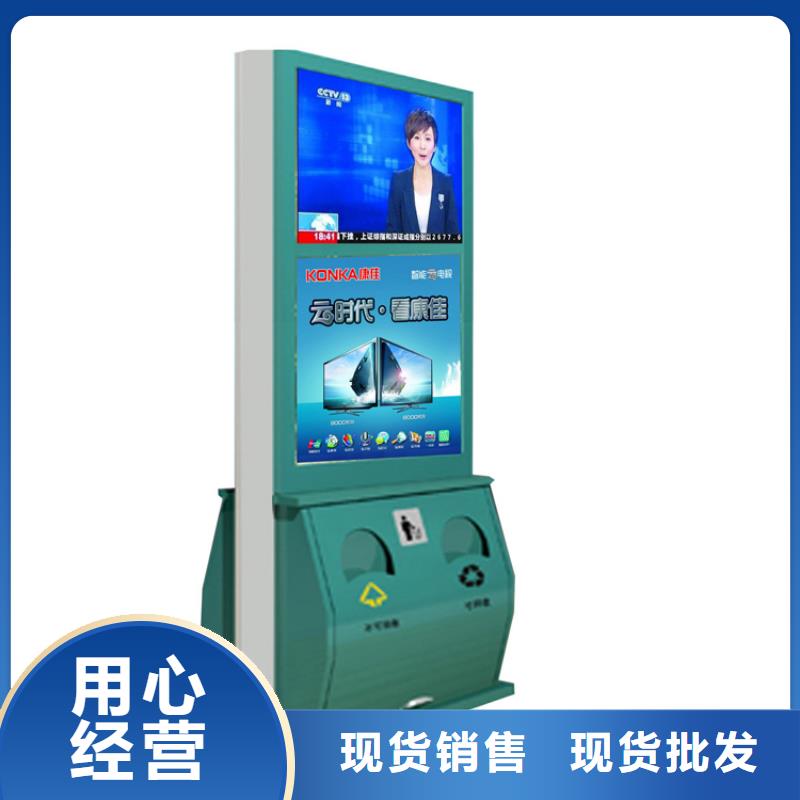 分類垃圾箱用心服務